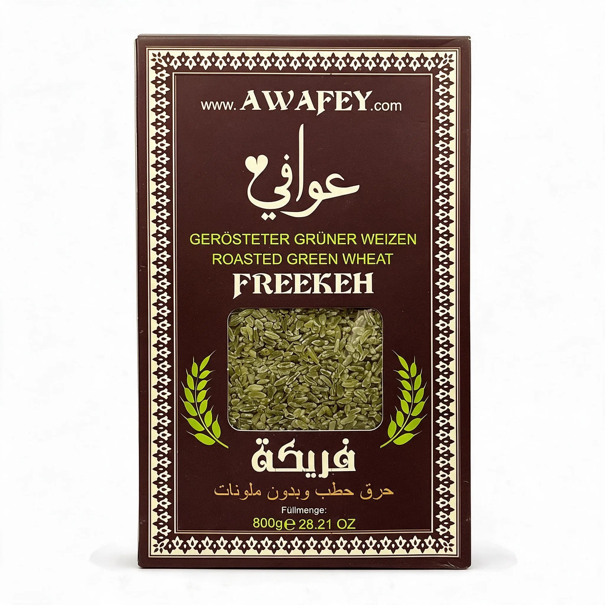 AWAFEY Freekeh