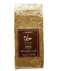 Koriander gemahlen 200g | AWAFEY