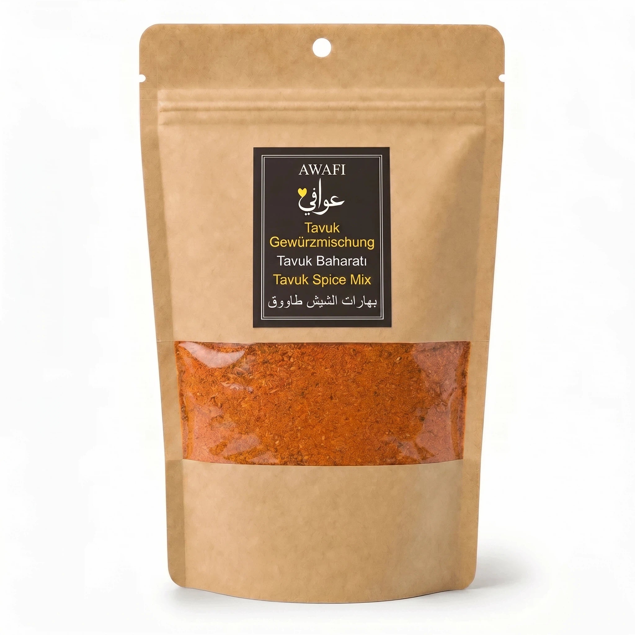 Chicken Spice Blend 90g | AWAFEY