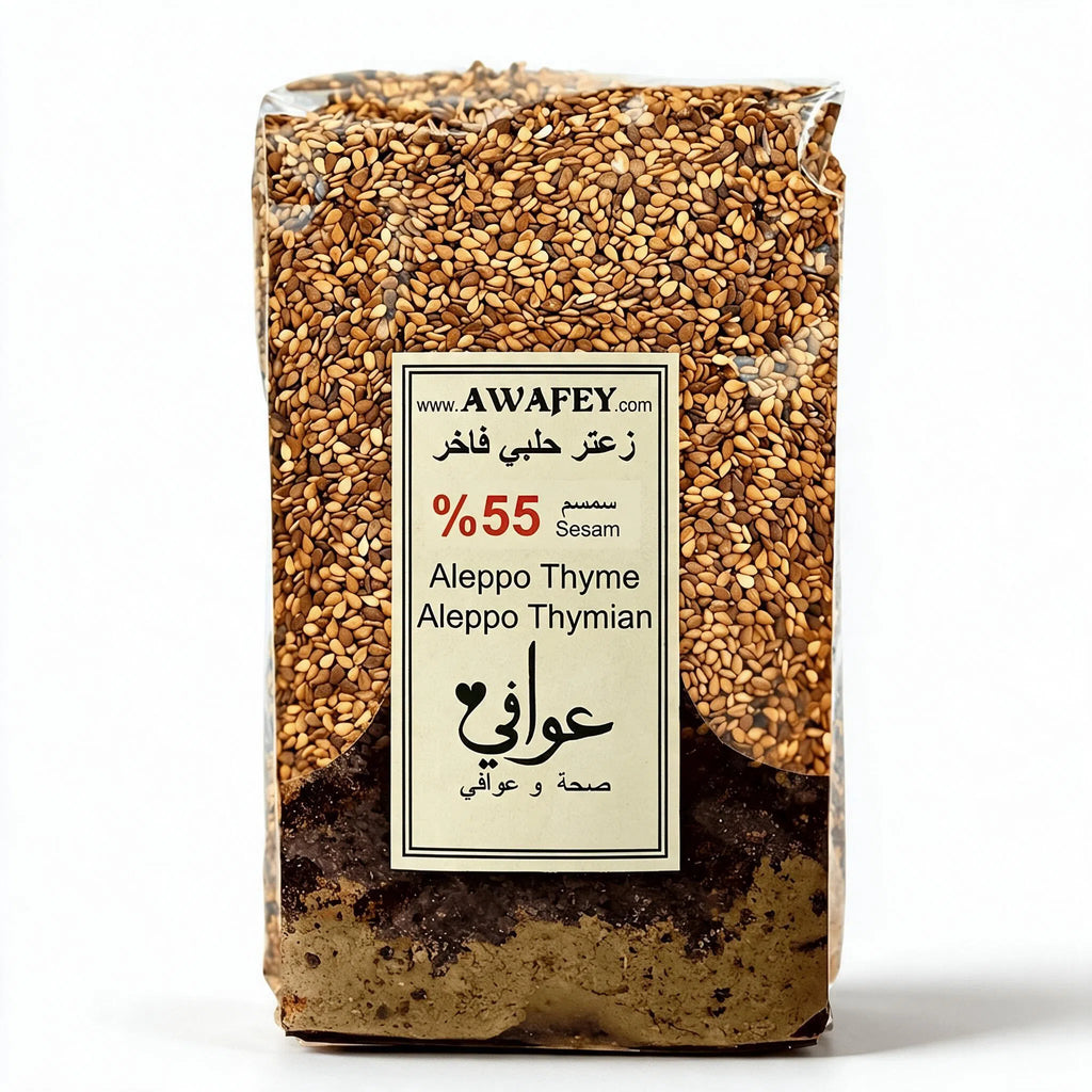 AWAFEY Zaatar Aleppo