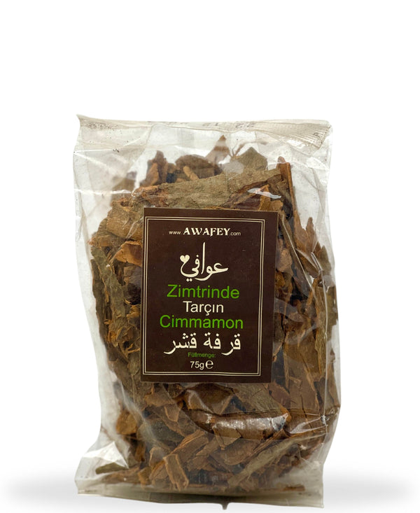 قطعة فريدة